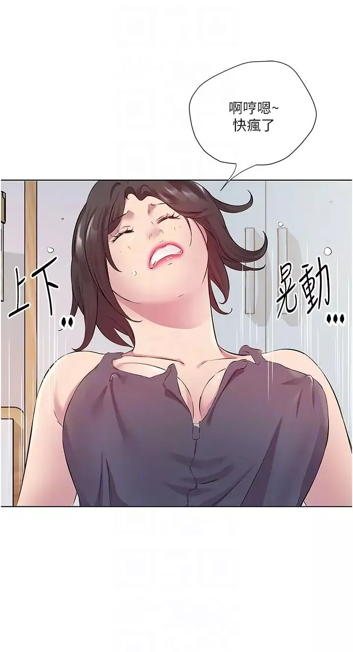今天吃飽了嗎?第30話-初嚐高潮的快感