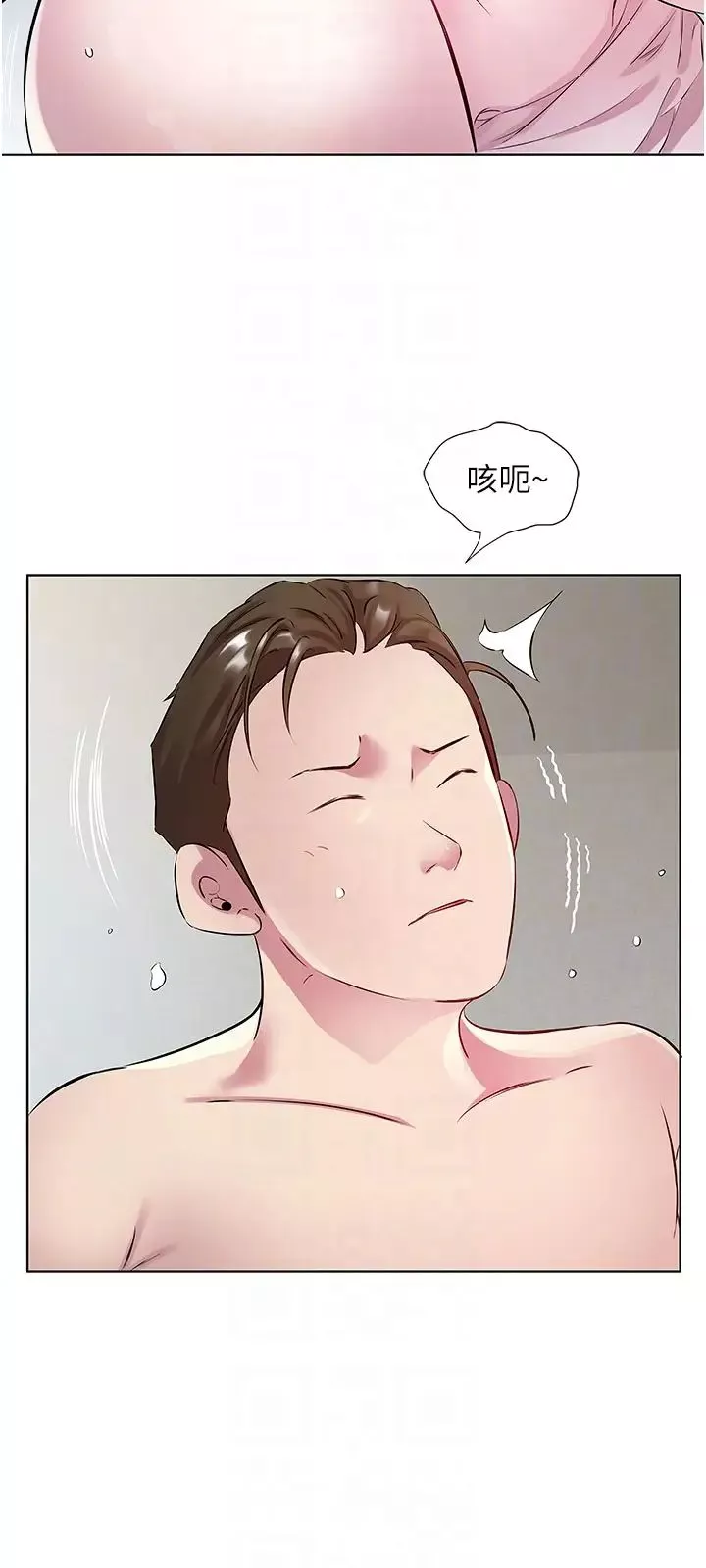 今天吃飽了嗎?第30話-初嚐高潮的快感