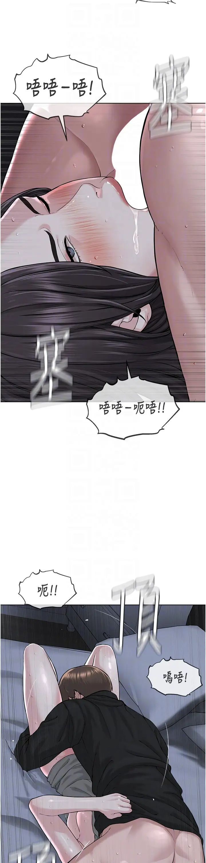 邪教教主第26话-绝对不能被老公发现