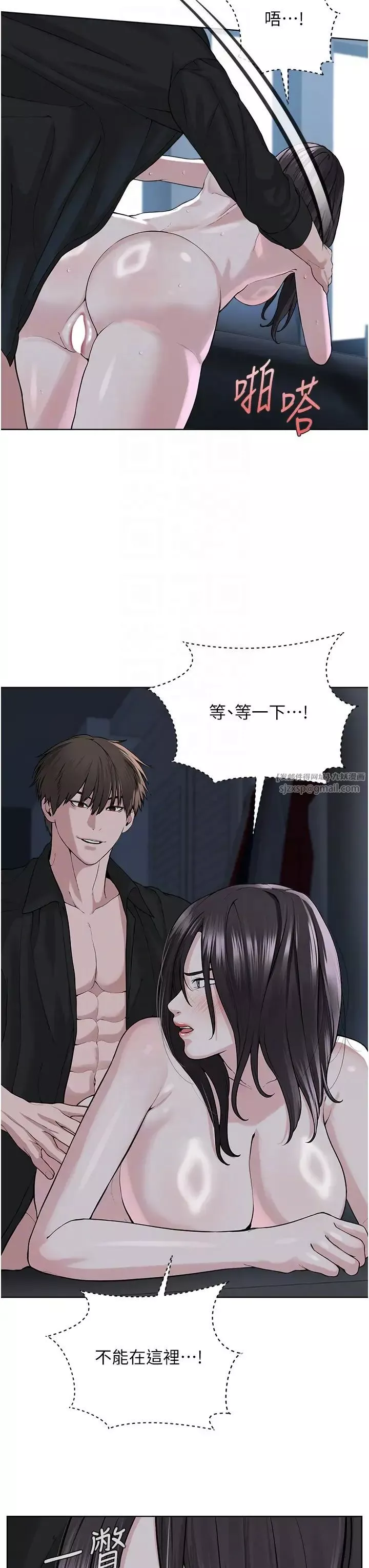 邪教教主第28話-在老公面前大戰一場
