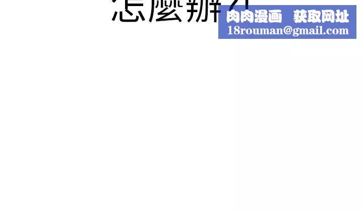 邪教教主第28話-在老公面前大戰一場