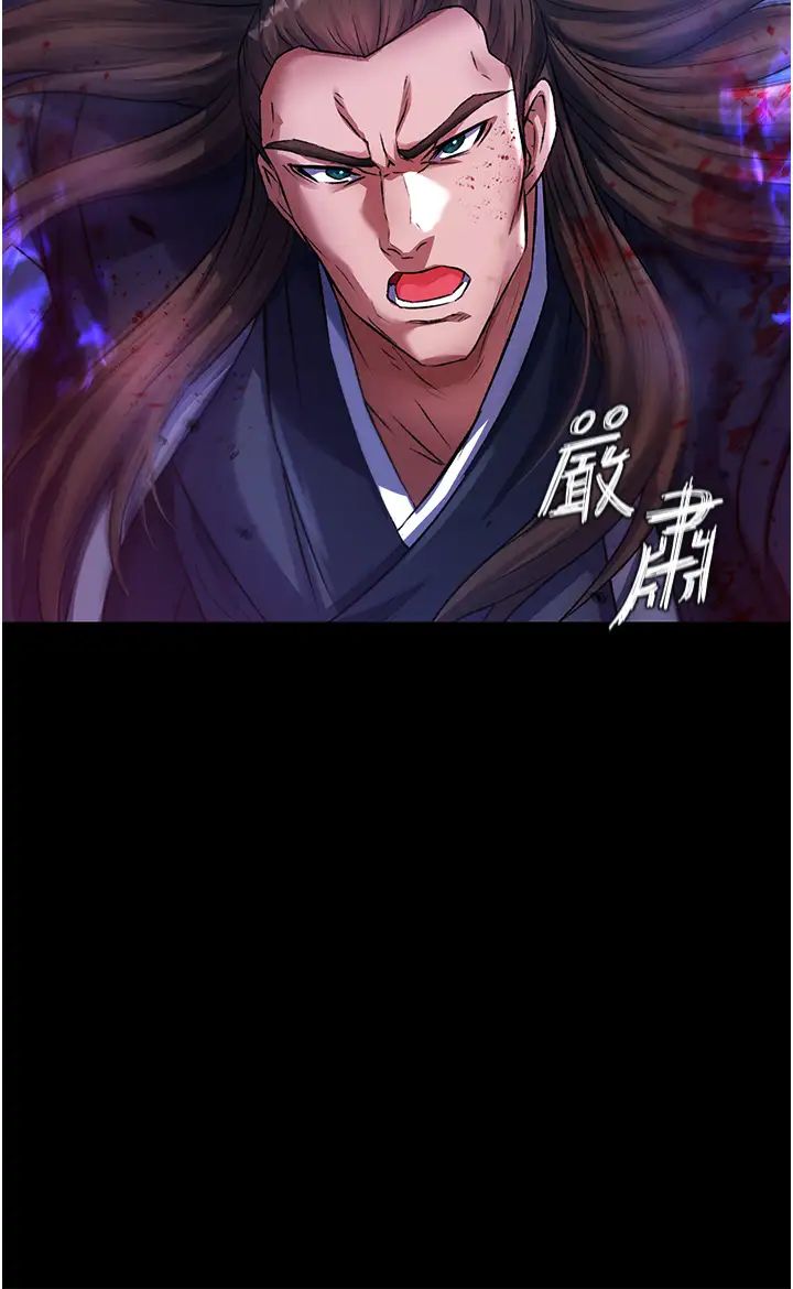 色鵰英雄传:一捅天下第31话-需要安慰的大夫人