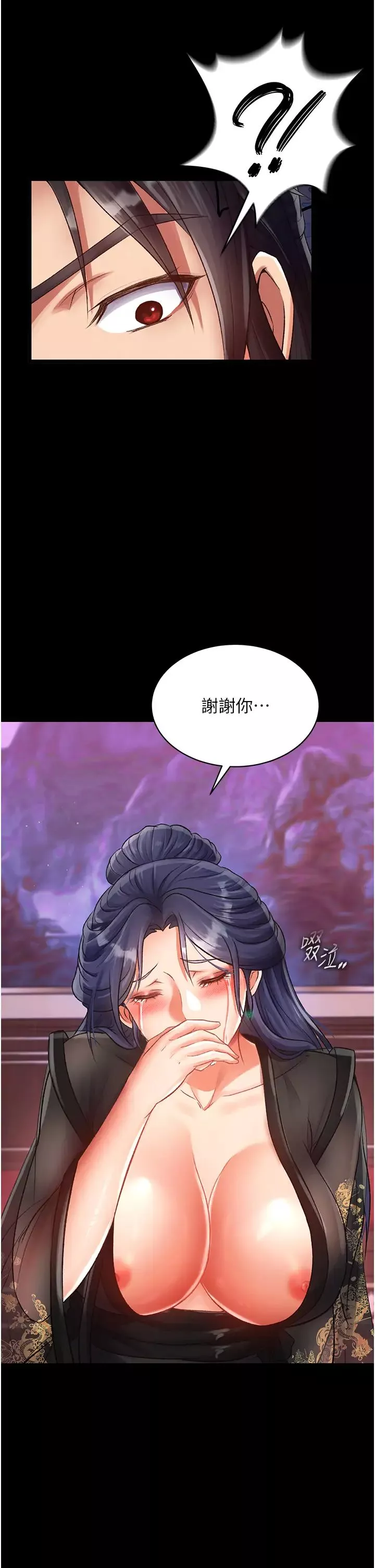 色鵰英雄傳:一捅天下第32話-亂倫的極致-母與子