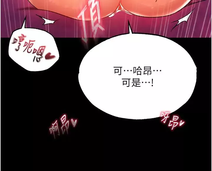 色鵰英雄傳:一捅天下第32話-亂倫的極致-母與子