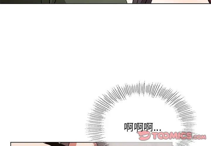 难以克制的欲望第13话