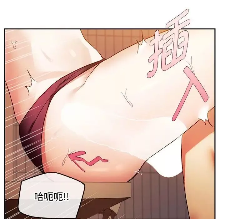 难以克制的欲望第14話