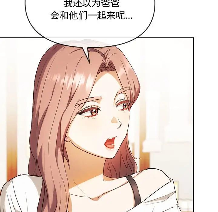 难以克制的欲望第15话
