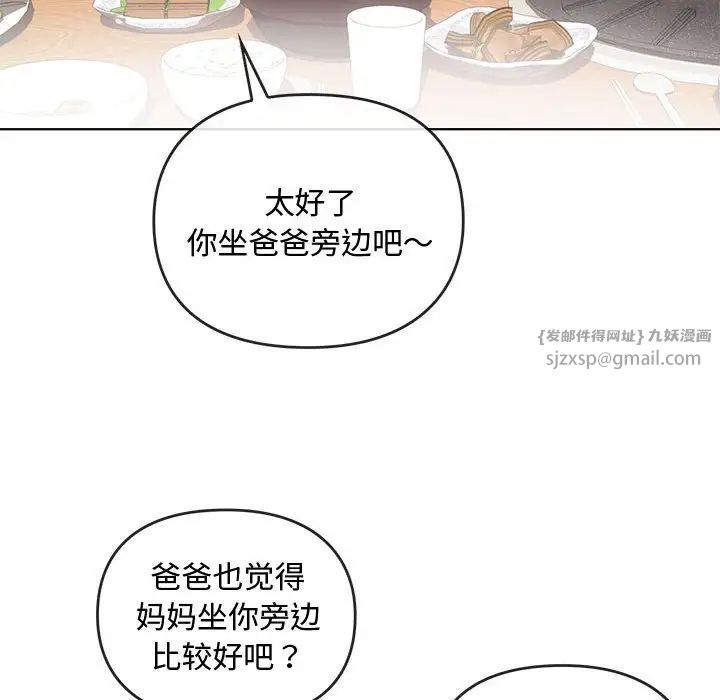 难以克制的欲望第15话