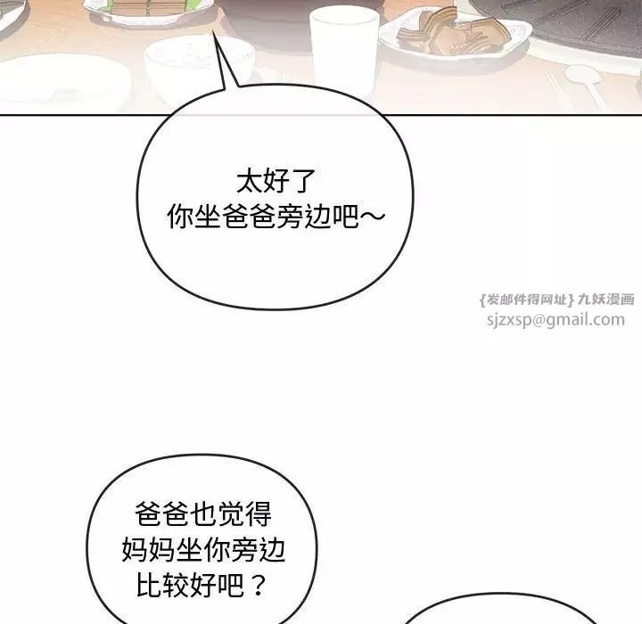 难以克制的欲望第15話