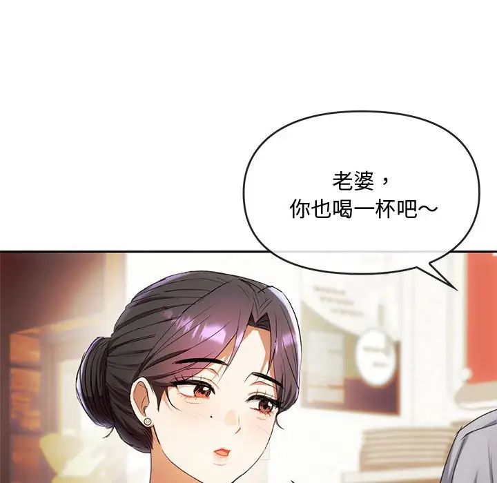 难以克制的欲望第15话