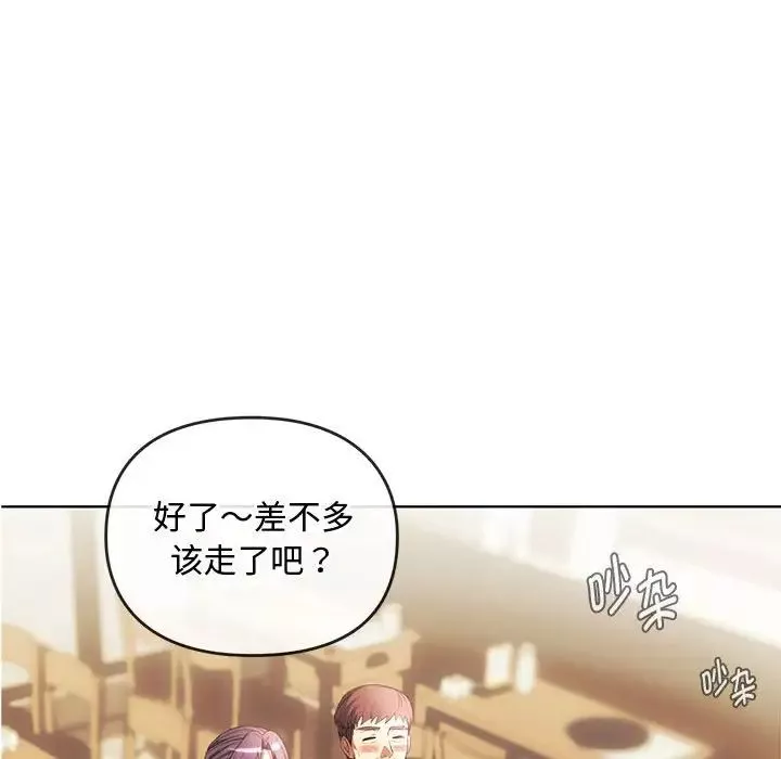 难以克制的欲望第15話