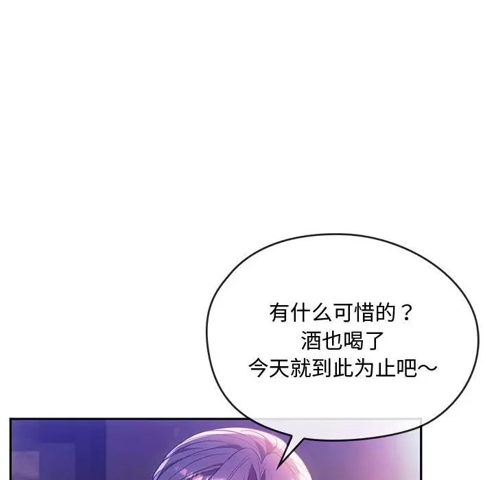 难以克制的欲望第15话