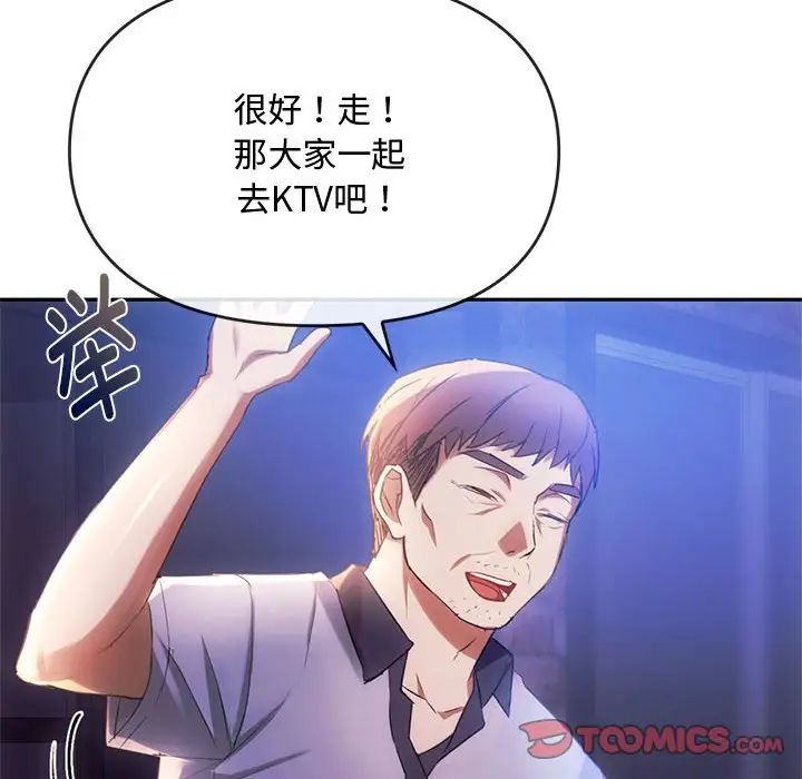 难以克制的欲望第15话