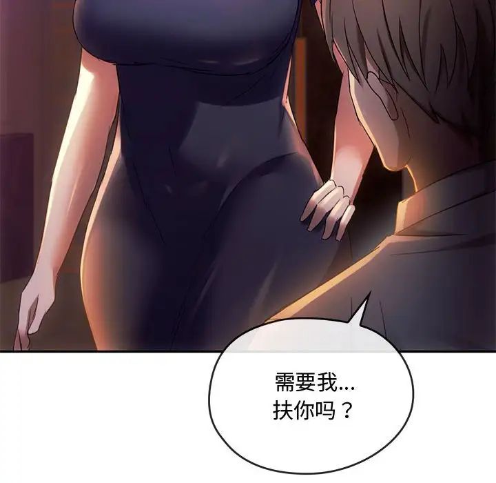 难以克制的欲望第15话