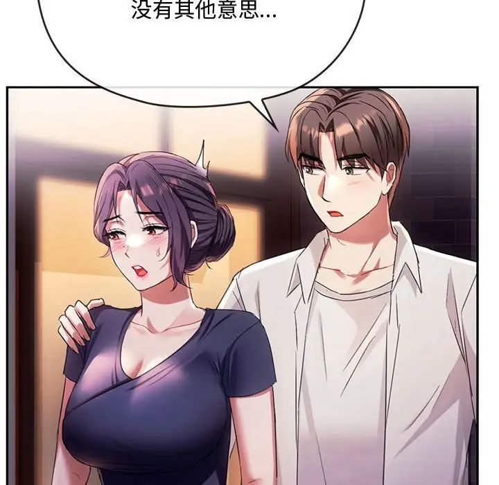 难以克制的欲望第15话