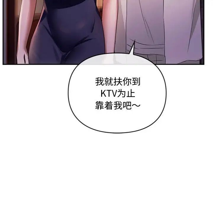 难以克制的欲望第15话