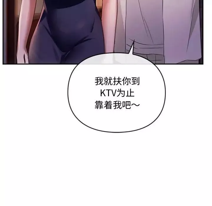 难以克制的欲望第15話