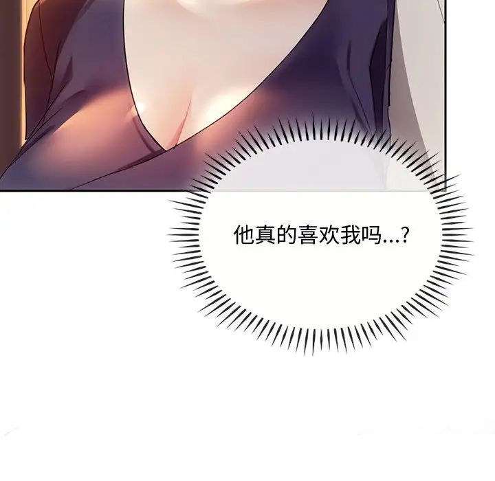 难以克制的欲望第15话