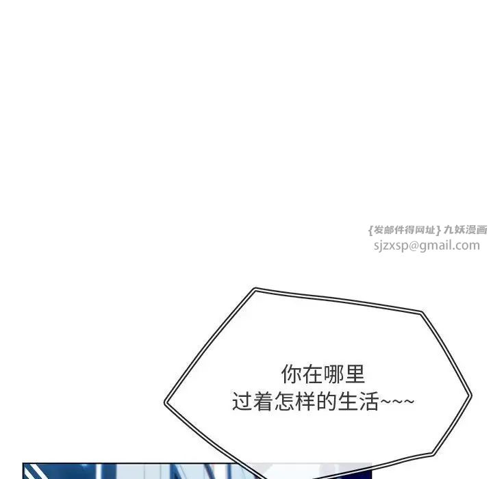 难以克制的欲望第15話