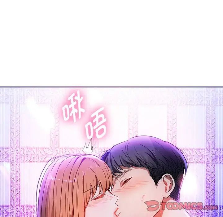 难以克制的欲望第15話