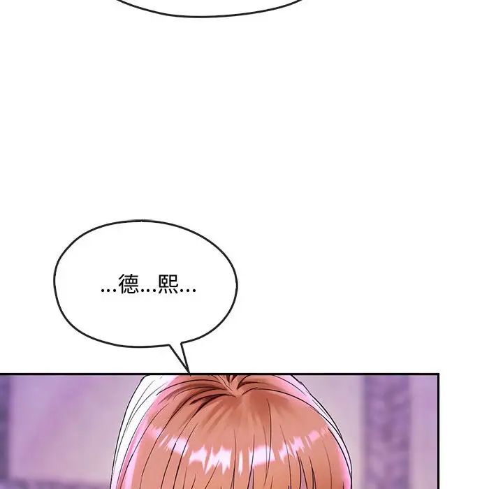 难以克制的欲望第16话