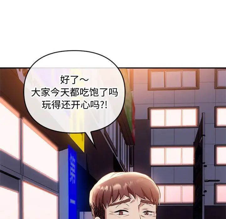 难以克制的欲望第16话
