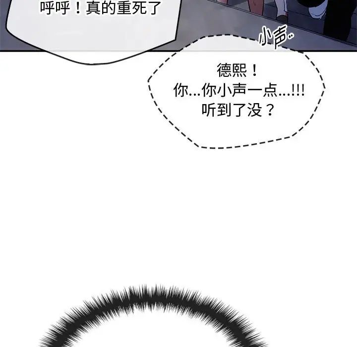 难以克制的欲望第16话