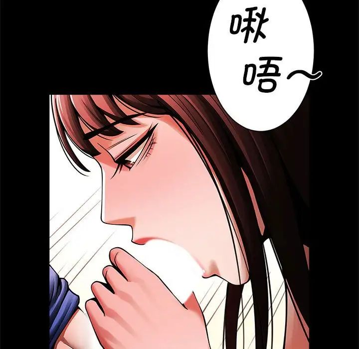 逆袭之路第14话