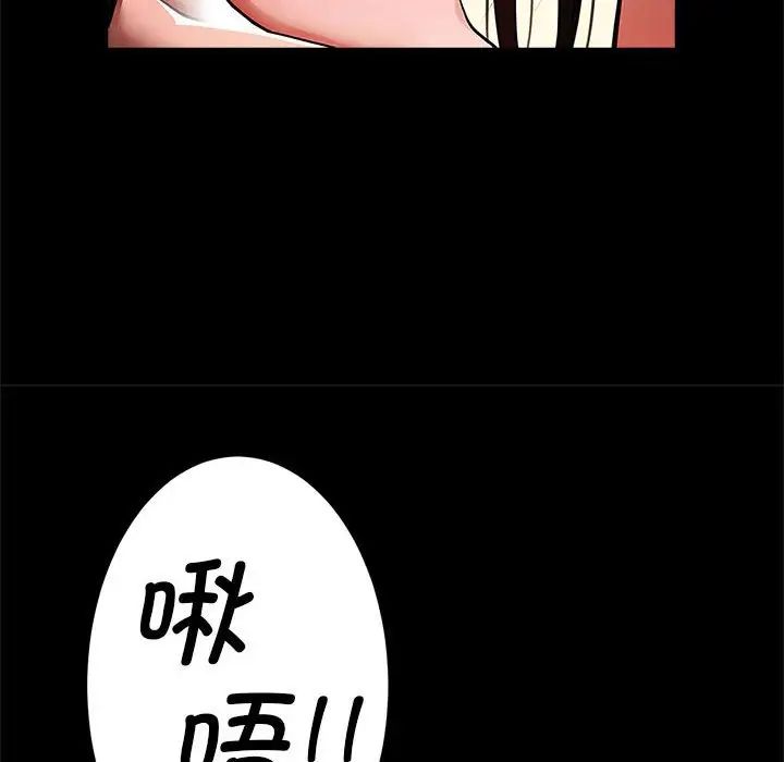 逆袭之路第14话