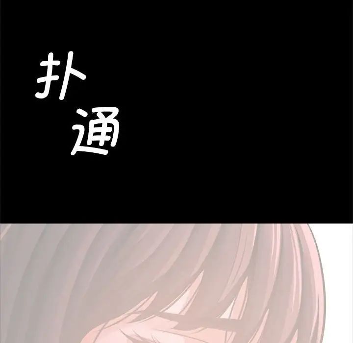 逆袭之路第14话