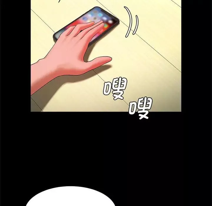 逆袭之路第14話
