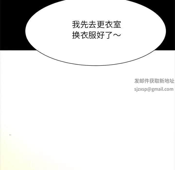 逆袭之路第14話