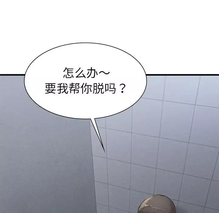 复仇第14話