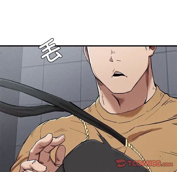 复仇第14话