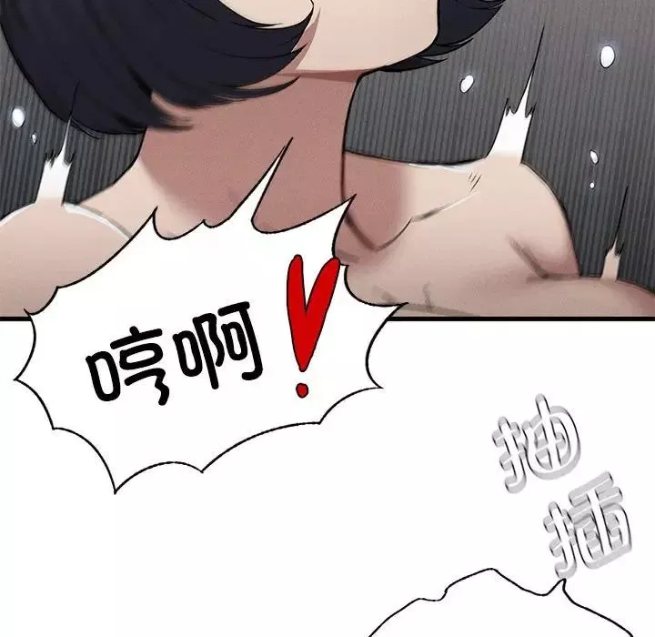 复仇第14話