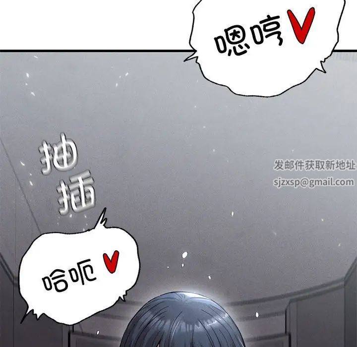 复仇第14话