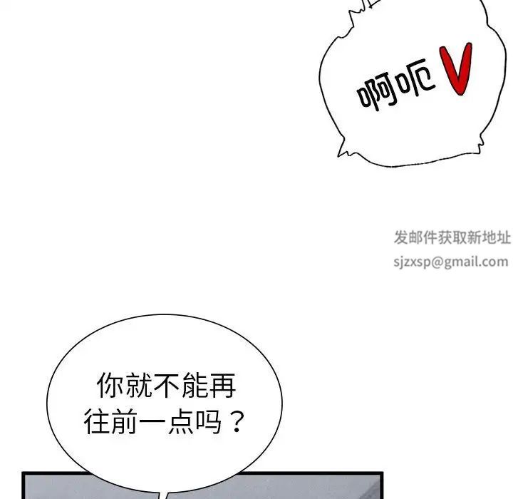 复仇第14话