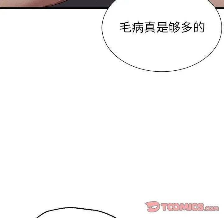复仇第14話