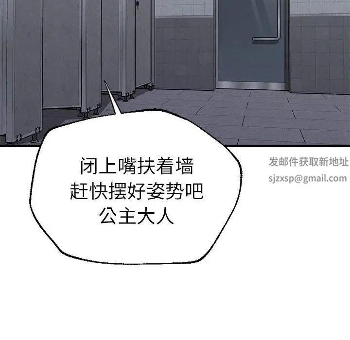 复仇第14话