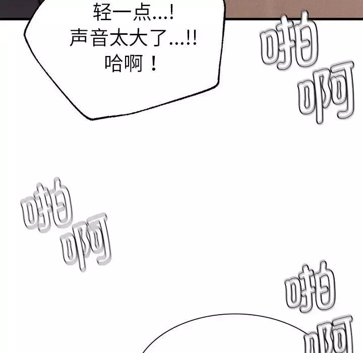 复仇第14話