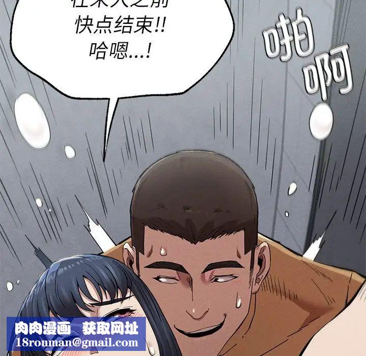 复仇第14话