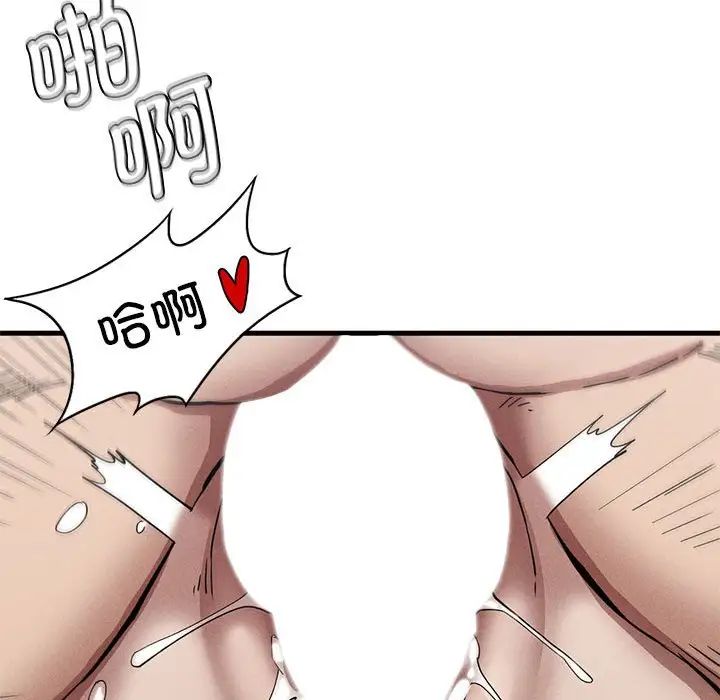 复仇第14话