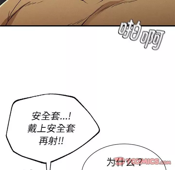 复仇第14話