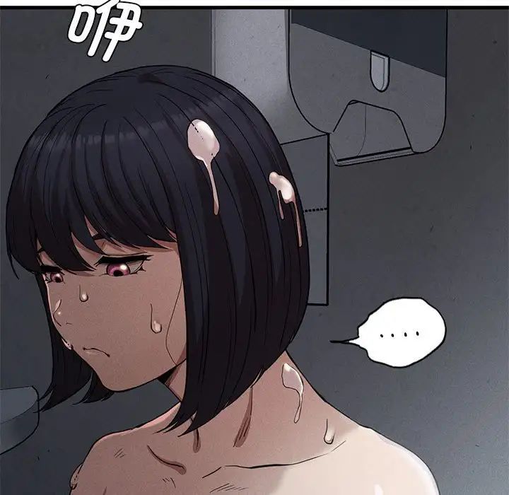 复仇第14话