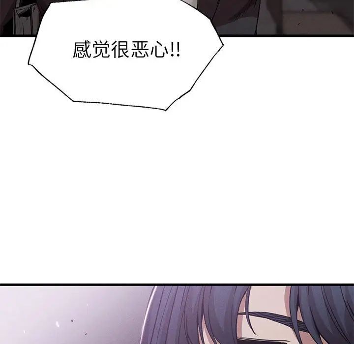 复仇第14話
