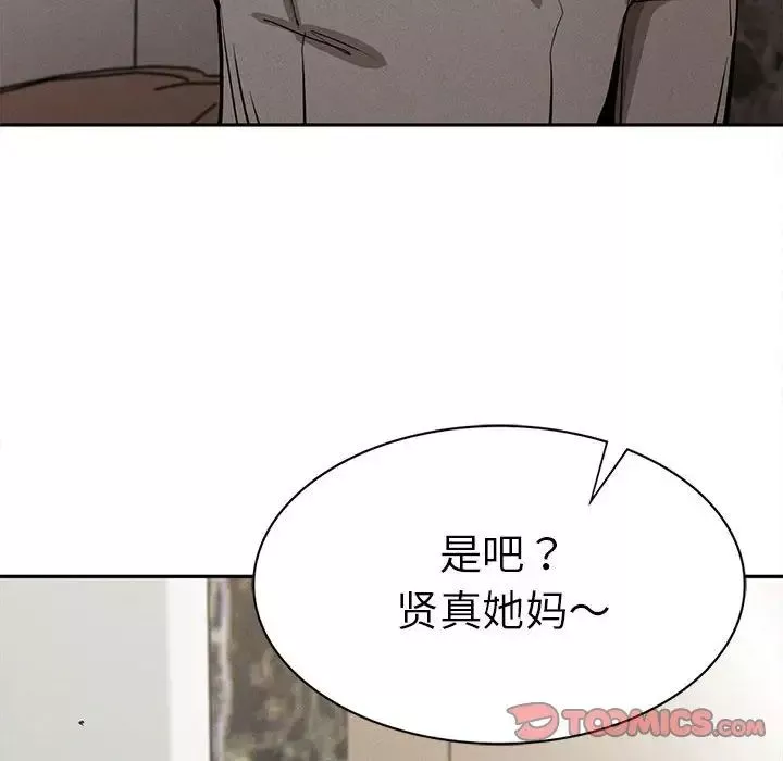 复仇第15話