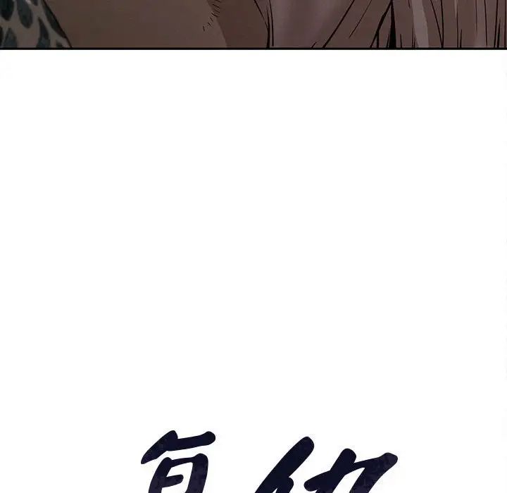 复仇第15話