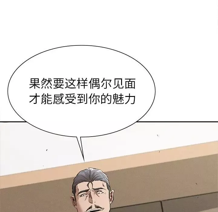 复仇第15話