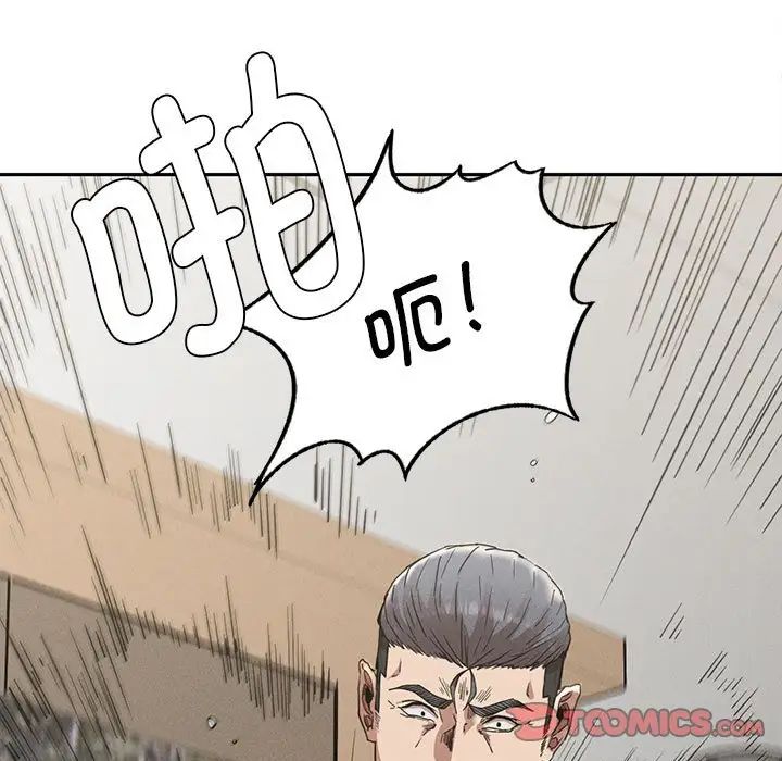 复仇第15话