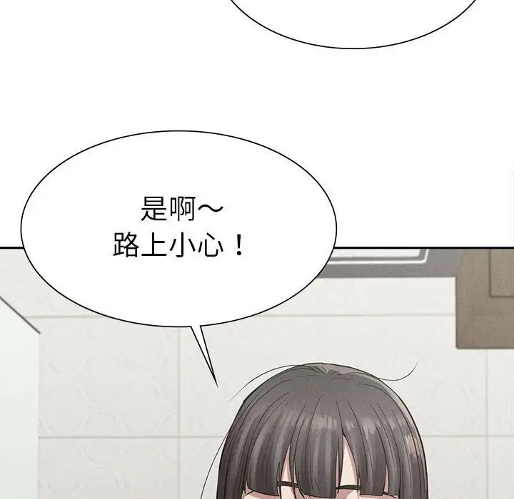 复仇第15話